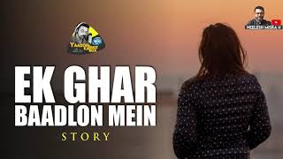 Ek Ghar Baadlon Mein (एक घर बादलों में) | Story | Yaadon Ka Idiot Box with Neelesh Misra