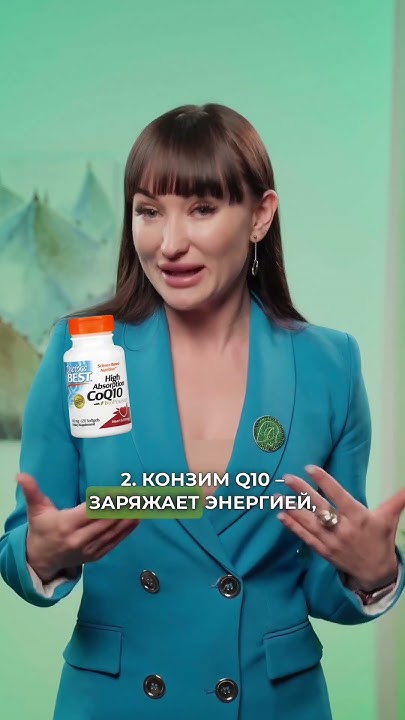 Аптечка добавки для молодости и красоты / Anti-age медицина / добавки ...