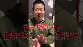 遅刻しそうな時あるある