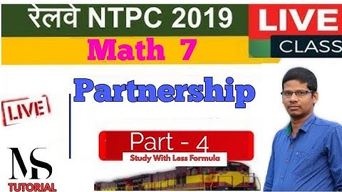 Partnership/tricks/Part-4 #MS #Tutorial #Balasore #AK #Padhiary