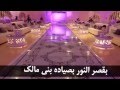 الف مبروك فارس حالتي