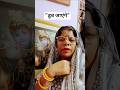✨ पकड़ लो हाथ बनवारी नहीं तो डूब जाएंगे 🦚💙#shorts #viral Trending