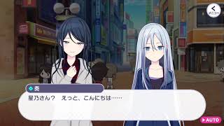 プロセカ] 一歌×奏『思わず声かけちゃったけど』 - YouTube