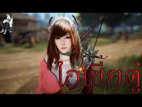 black สนุกไหม  2022 Update  Black Desert Online  EP.1 สนุกมากๆ