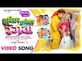 Hariyar hariyar rangwa lado madheshiya kajal tripathi goldi yadav  bhojpuri holi song 2024