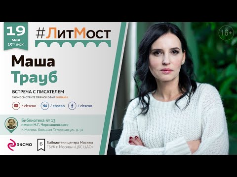 История Анны И Маши Часть 6 История Анны И Маши Часть 6