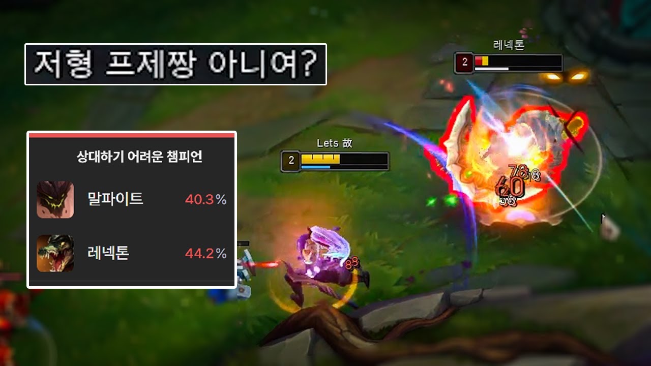 15분동안 카운터 찢는 영상 [ 야스오 vs 말파이트, 레넥톤 ]