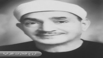 الشيخ طه الفشني وتلاوة روووووعة من سورة التوبة 28 36 اذاعية HD