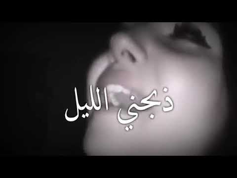 تصميممم ذبحني اليلل حاليااااا عبود البغدادي تصميمم حبيت حالتي حاليااا
