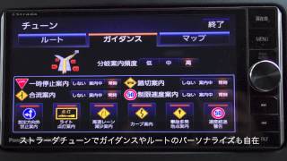 【ストラーダ 美優Navi RX01】高精細3D地図を採用、安全・快適機能もアップ