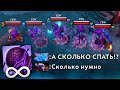 АБУЗ: УСЫПИЛИ НАВСЕГДА ВСЕХ ВРАГОВ | DOTA 2