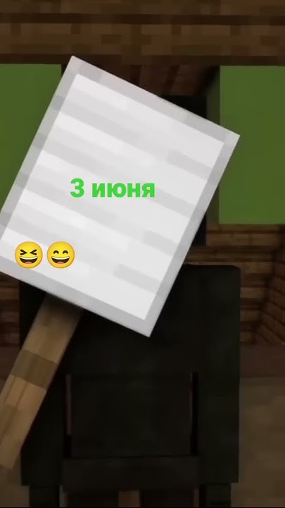 МШП п - YouTube