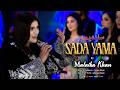 Malaika Khan New Pashto Song 2026 SADA YAMA ساده يمه Official Music Video Yamee Studio 