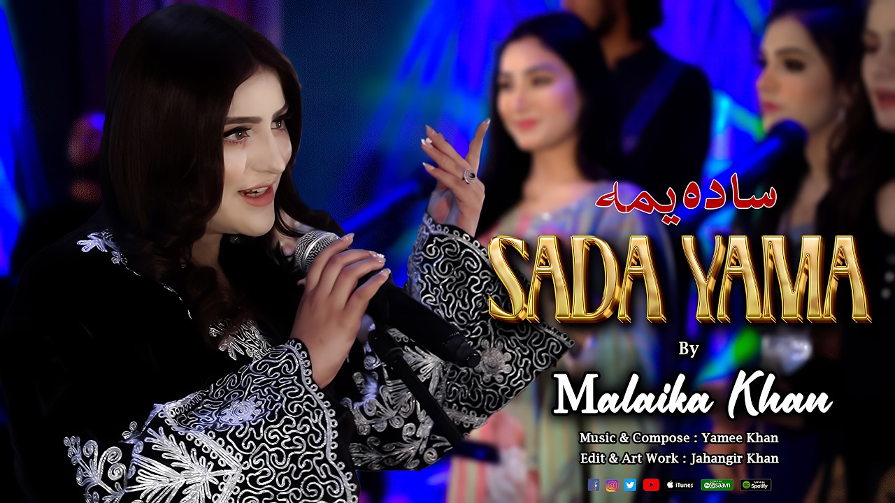 Malaika Khan New Pashto Song | 2026 SADA YAMA ساده يمه |Official Music Video|Yamee Studio Malaika Khan New Pashto Song | 2026 SADA YAMA ساده يمه |Official Music Video|Yamee Studio