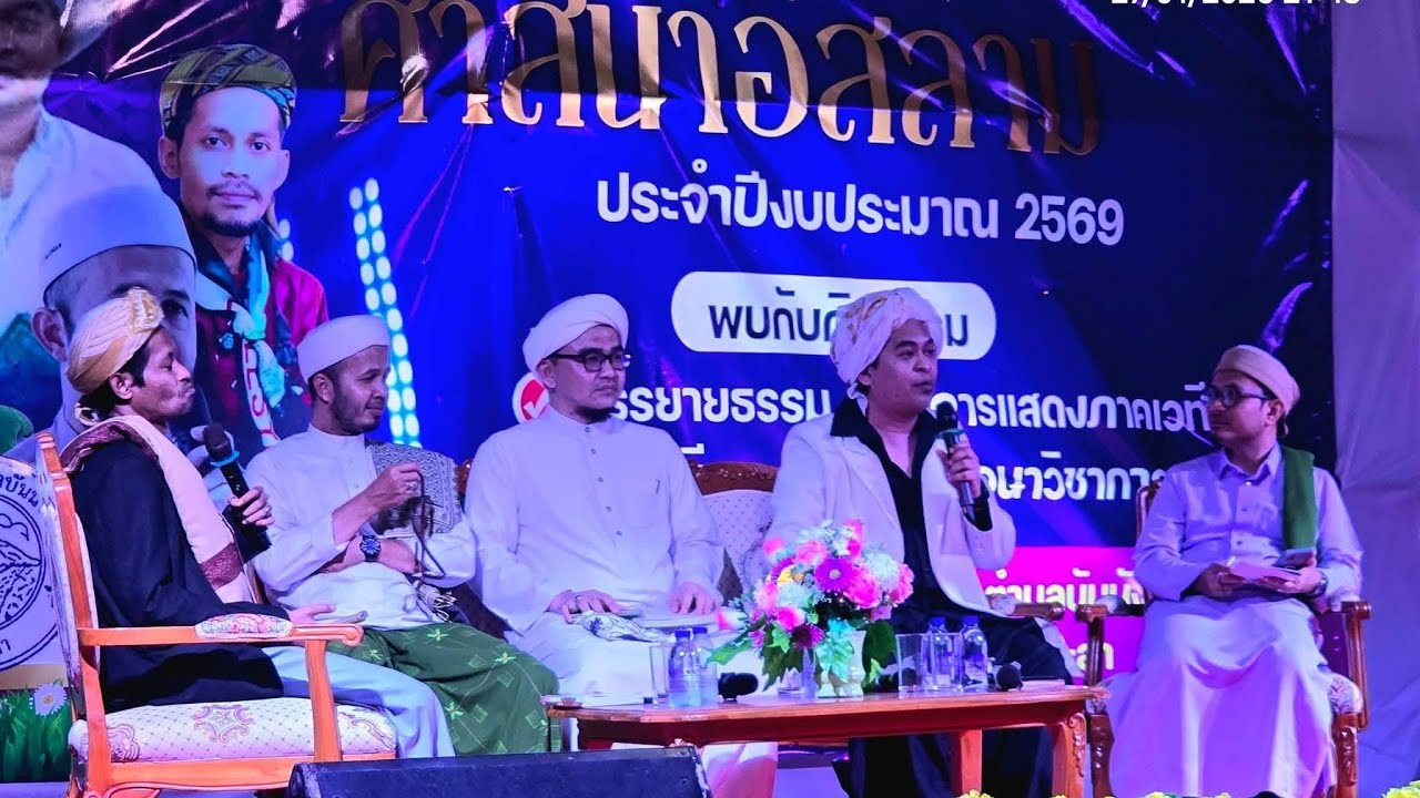Forum Aswaja Fathoni bersama Ustaz Syed Faiz Al Idrus @ PU Faiz - Akidah Hanya Satu Sahaja