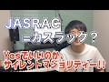 JASRACが袋叩きに?「音楽教室から著作権料を徴収」のどこが問題なのか