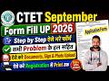 CTET Form Fill Up 2026 Step by Step || CTET Ka Form Kaise Bhare 2026 || September 2026 Form Fill Up