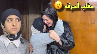 عبير باكت فلوس نرجس