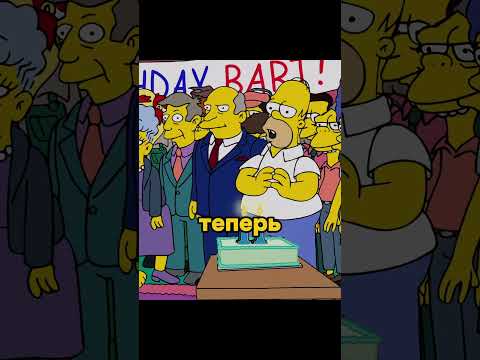С БАРТОМ ЧТО-ТО НЕ ТАК #симпсоны #нарезки #фильмы #мультфильмы #simpsons