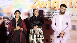 Zwigato Official Trailer | Kapil Sharma, Nandita Das, Sahana Goswami | Launched Event