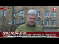 ПОРОШЕНКО: Ворога відкинемо. Хто залишиться - йому буде пекло