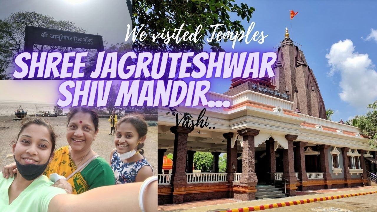 SHREE JAGRUTESHWAR TEMPLE Vashi Navi Mumbai Explore YouTube