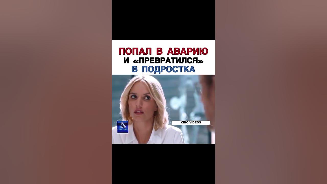 Фильм" От семьи не убежишь" #фильмы #лучшие - YouTube