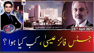 Aaj Shahzeb Khanzada Kay Sath | Justice Qazi Faez Isa, Kab Kiya Hua? | 26th April 2021