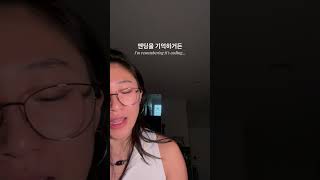 Bittersweet - Baby DONT Cry #babydontcry #kpop #bittersweet #pnation #cover #acousticsinger