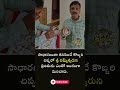 కొబ్బరి చిప్పపై వినాయకుడి ప్రతిమ.. ఈ టీచర్ నైపుణ్యానికి సెల్యూట్! #teluguviral #inspirationalstory