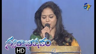 Ninnu Choodani Song | Sunitha Performance | Swarabhishekam | 7th January 2018 | ETV Telugu