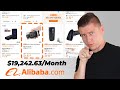 Find a $19,242/Month Product Using THIS Alibaba.com Product Research Method [2021 Amazon FBA]