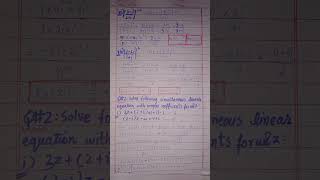 Class 10 Maths Chapter 1 Exercise 1.4 | Complex Numbers Punjab Board 2026 #shorts #maths #education
