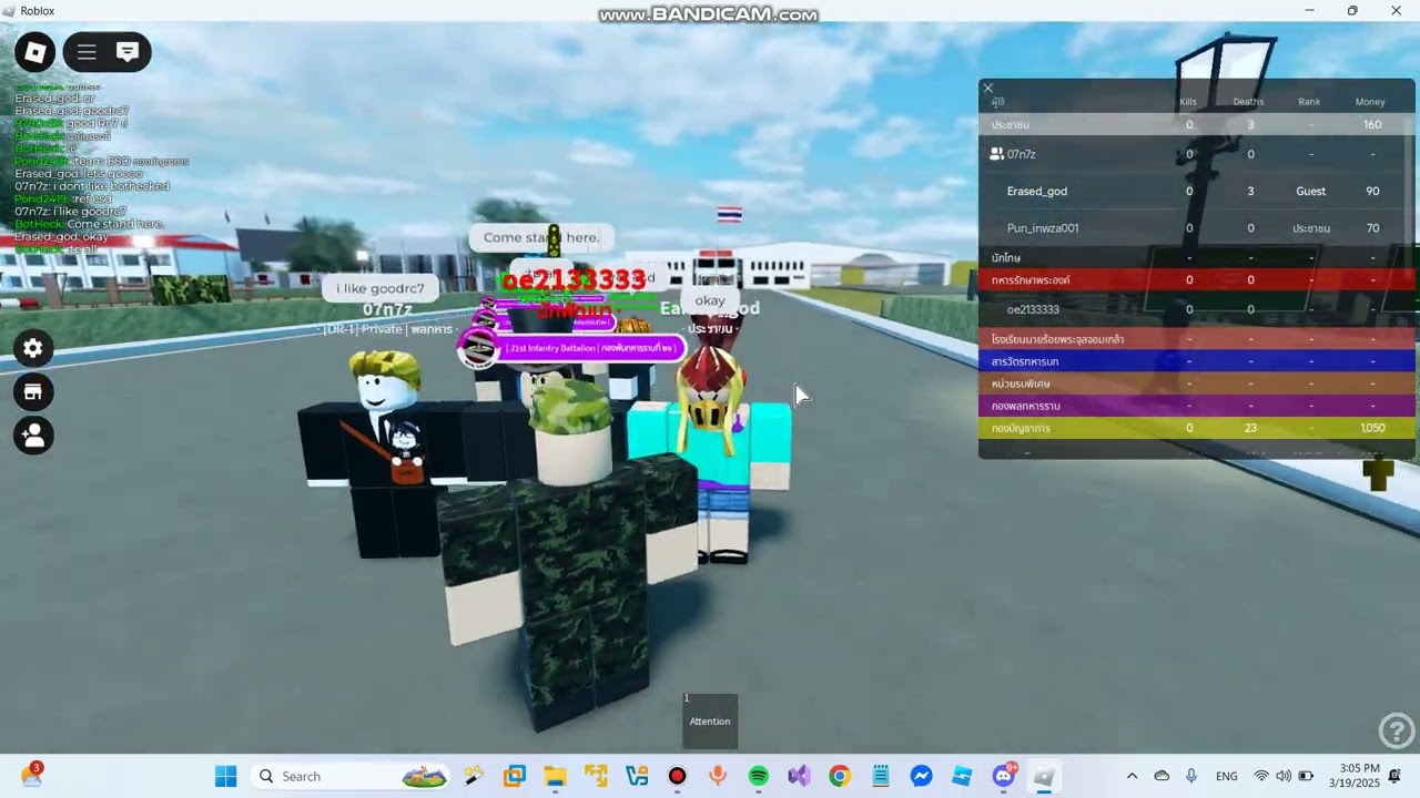 Good Rc7 Hack This Game Admin Side Tonnum Alocaze Cyber 
