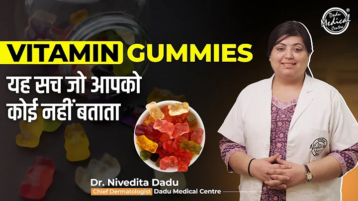 Vitamin Gummies | Do Vitamin Gummies Really Work? | What Experts Say? | Dermatologist in Delhi