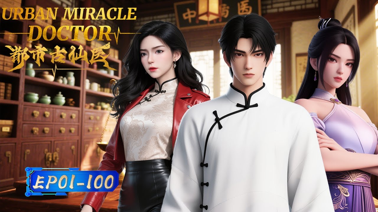 【Eng Sub】Doctor Ye Xuan’s Scalpel Judges Life & Death! 🏥⚕️|EP01-100|URBAN MIRACLE DOCTOR