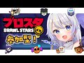 【ブロスタ】みんなも一緒に始めよう！ブロスタVtuberハロウィンカップに参戦！【双子Vtuber / アンヘル・イノセンテ】 #PR #ブロスタ #ぶいきゃす