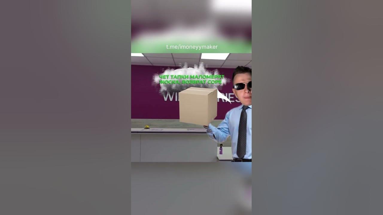 Банки на ход ноги🦶 ССЫЛКА В ОПИСАНИИ ИЛИ 📎 - YouTube