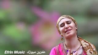 أغاني كردي كلستان