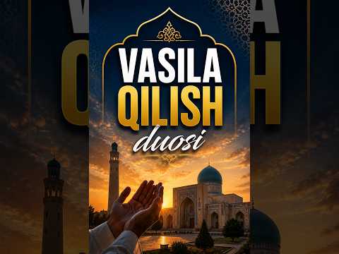 Vasila qilish duosi #vasila #duo #hojat #fatvo #shorts #rek #hikmatullohdomla