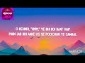 Khullarg hmm lyrics