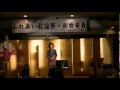 祇園の女 大東小夜子