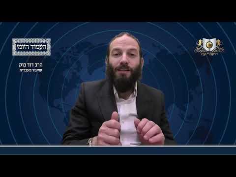 העמוד היומי מסכת שקלים דף ד עמוד ב