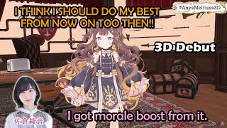 Suzuki Minori and Sakura Ayane Suprised Anya On Her 3D Debut【HololiveID Eng Sub】