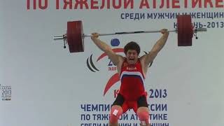 Наниев Тимур - Рывок 180 Кг. Чемпионат России 2013.