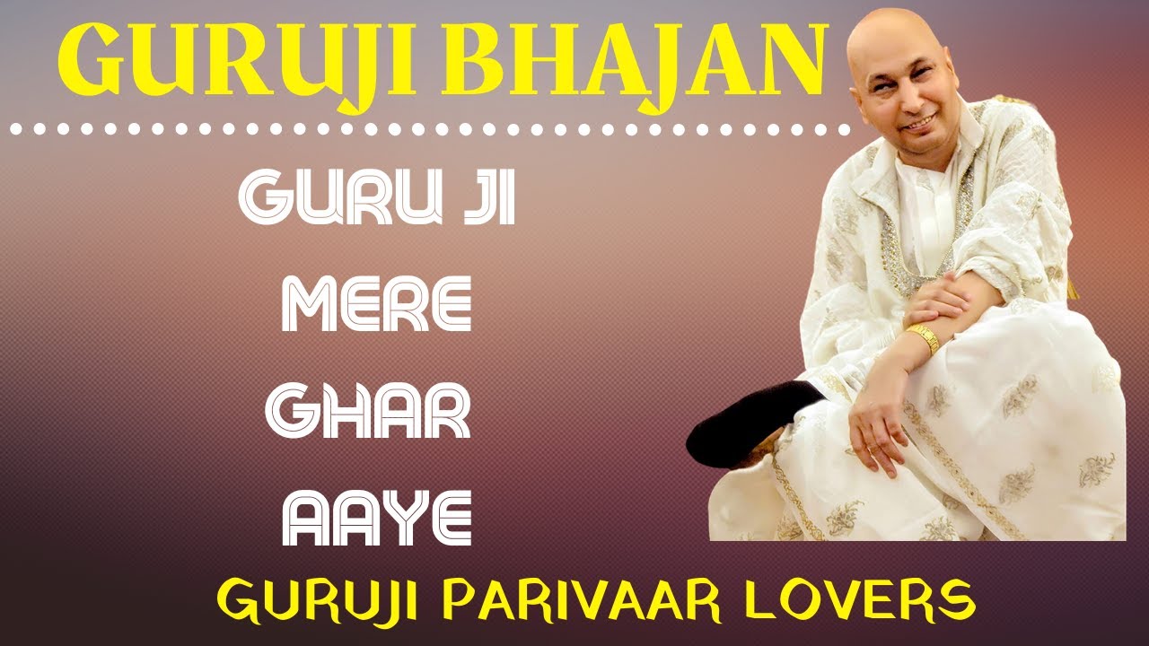 GURUJI MERE GHAR AAYE    Guru Ji Bhajans  GURUJI PARIVAAR LOVERS