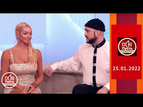 Анастасия Волочкова озвучивает свою версию конфликта в самолете с ее участием