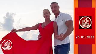 Анастасия Волочкова против бортпроводника. Пусть говорят. Выпуск от 25.01.2022