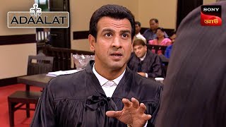 Adaalat | আদালত | Ep 126 | 5 Feb 2024 | Full Episode