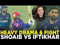 PSL 9 | Heavy Drama & Fight | Shoaib Malik vs Iftikhar Ahmed | M1Z2A